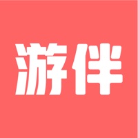 游伴苹果版 v1.1