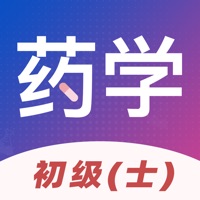 初级药士2022苹果版 v2.4.0.1