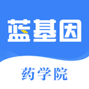 药学考研药师 v3.3.1