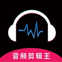 音频剪辑王苹果版 v1.0.9