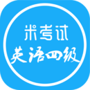 四级听力 v6.275.5