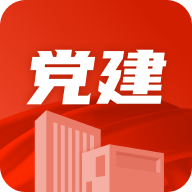 党建云书馆 v1.0.3安卓版