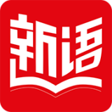 新语数字图书馆 v4.1.1