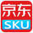 京东商品SKU采集软件 v1.10