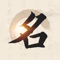 扬名立万苹果版 v1.1