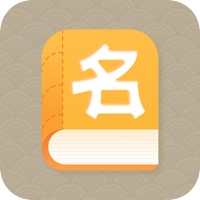 风水起名苹果版 v1.0.1