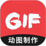 动图GIF制作 v1.0.4