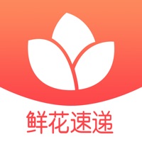 一树鲜花苹果版 v2.1.1