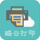 路云打印 v2.3.1