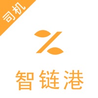 智链港司机端苹果版 v4.66.10