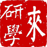 来研学 v1.0.2