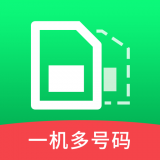 芥蓝号码分身 v1.0.3