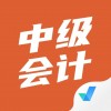 中级会计考试聚题库苹果版 v1.2.1