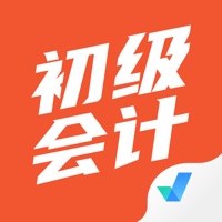 初级会计考试聚题库苹果版 v1.0.1