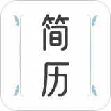 BOSS简历模板 v1.0.3