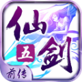 仙剑五前传 v1.7.3