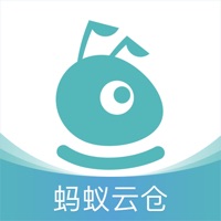 蚂蚁云仓苹果版 v1.0