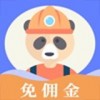 师傅来了苹果版 v2.0.7