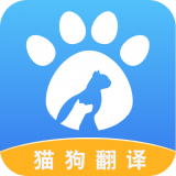 人猫人狗翻译交流器 v1.2.4