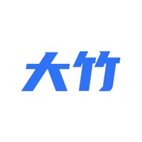 大竹商会苹果版 v1.0.10