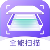 全能扫描苹果版 v1.1