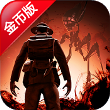 火星人入侵 修改版 The Great Martian War v1.2.2