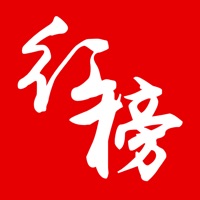 红榜文化苹果版 v1.0.0