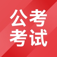 公考考试苹果版 v1.3.4