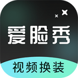 爱脸秀 v1.0.4