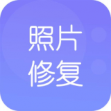 照片上色修复 v12鐎瑰宕渧1.1