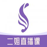 Slim二姐直播课 v1.0.2