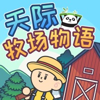 天际牧场物语苹果版 v1.1