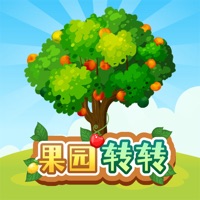 果园转转苹果版 v1.1