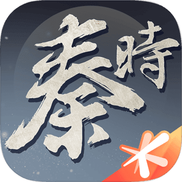 秦时明月世界 v1.4