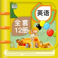 小学英语人教版苹果版 v1.0.2