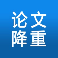 论文降重助手苹果版 v1.1