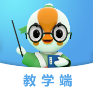 字棒棒教学端 v1.0.0 安卓版