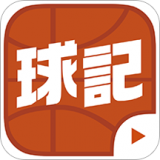 球记 v4.1.4