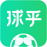 球乎 v1.4.5