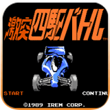 激斗四驱车 v2.1.5