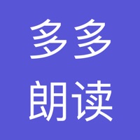 多多英语朗读苹果版 v1.2