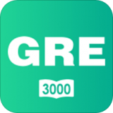 GRE镇考3000词 v5.2