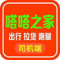 嗒嗒之家苹果版 v1.0.5