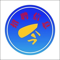 今招聘信息苹果版 v1.1.3