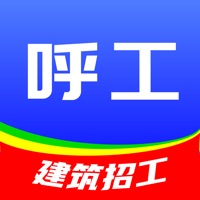 呼工招聘苹果版 v1.7.3