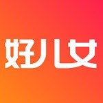 好儿女 v1.0.0.2