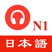 N1日语听力练习苹果版 v1.0.1