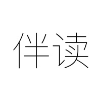 伴读课程表 v1.0.5