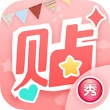 妈妈是超人贾静雯拍照 v3.0.4.3