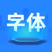 字体苹果版 v1.1